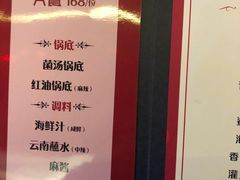 -丽江庭院之爱在路上(西单店)
