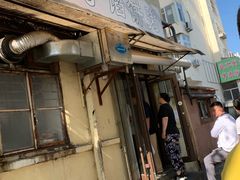 -老方子馅饼粥(台东店)