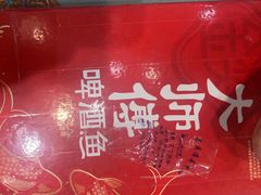-大师傅金奖啤酒鱼(西街口总店)