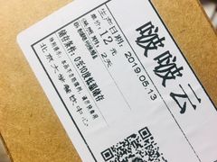 -北大学一食堂
