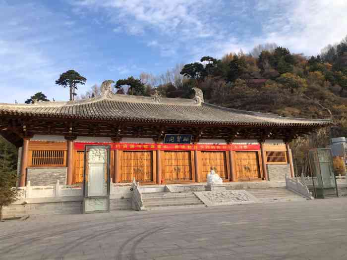 栖贤阁迎宾馆-"入住五台山栖贤阁宾馆,条件很棒!全靠朋友.