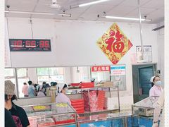 -欣乐糕点店(洪湖里总店)