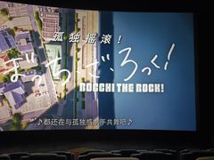 -春天国际影城(中庚漫游城杜比全景声店)