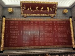 -宁波状元楼酒店(和义路店)