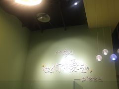 -沫汐披萨(白象街店)