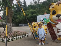 -西安秦岭野生动物园