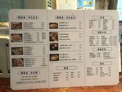 -御清斋总店(天一街店)