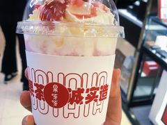 丹东草莓公主-果呀呀(凯德广场店)