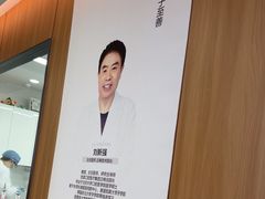 -优诺口腔(华东总院)