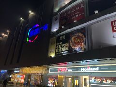 -凯德广场(金牛店)