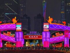 -天河体育中心