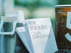 -浙江万里学院(钱湖校区)