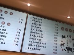 -千忆汤包(闽江路店)