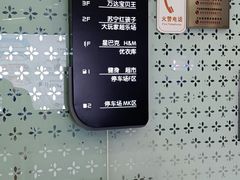 -万达广场(大明宫店)