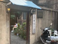 -二楼南书房