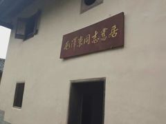 -共和国摇篮旅游区-红井景区