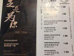 菜单-狐狸和向日葵(北京路店)