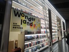 -PAGEONE(北京坊店)