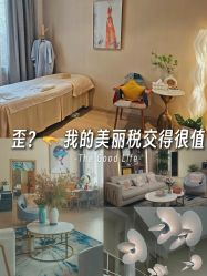 -百秀名媛纹绣美学护肤中心