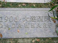-上海港国际客运中心