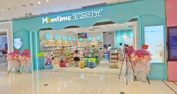 -宝妈时光(澧县万达广场店)