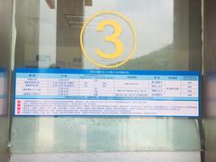 -汤山欢乐水世界
