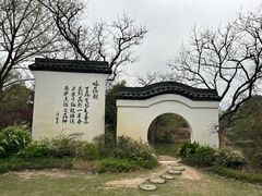 -西溪国家湿地公园