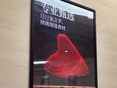 -寿司郎(皇庭广场店)