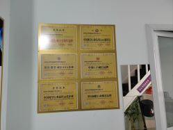 -塑吧减肥养生连锁