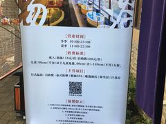 -重庆南山海昌汤都