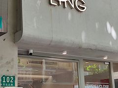 -LING 法式甜品(茂名北路店)