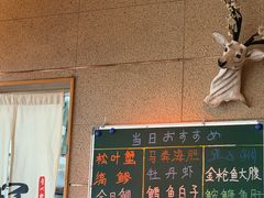 -鮨冠OMAKASE食べ放题(北京首店)
