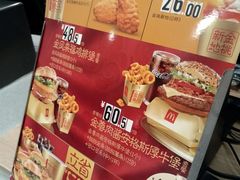 账单-麦当劳(北京南站店)