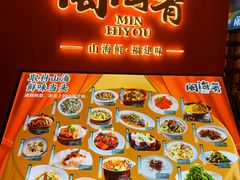 -闽海肴(北辰荟店)