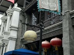 -壹条龙饭庄台基厂店