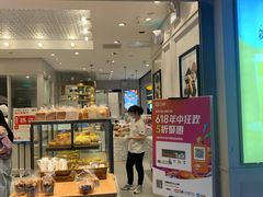 门面-面包新语(无锡M会员店)