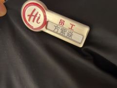 -海底捞火锅(吾悦广场店)