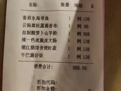 -翠府(翠湖北路店)
