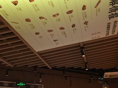 -羊之道草原味道清真餐厅(番禺店)