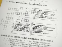 -做了不起的80后