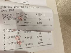 -香云轩·顺德菜(香云纱园林酒店店)