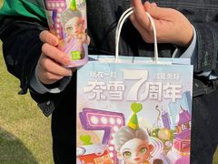 -奈雪的茶(湖滨银泰in77C区PRO店)