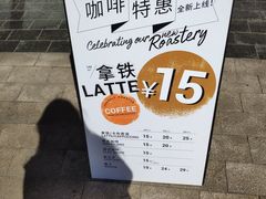 -Wagas(凤凰汇店)