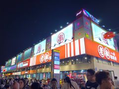 -水哥卜卜贝(东晓·胜汇里店)