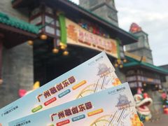 -广州融创文旅城