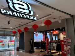 -北京利生体育商厦