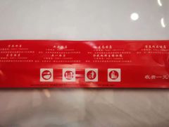 -晋美大掌柜(新建路店)