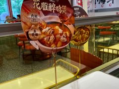-避风塘·金牌店·夜宵(金玉兰店)