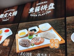 -东方饺子王(新阳路店)