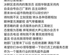 -北京华联生活超市(北京常营店)